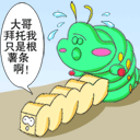 上傳會員：亞一
下載次數：106